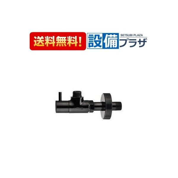 SANEI 【返品OK!】V2261-X2-D-13 三栄水栓 止水栓本体 共用形 : 設備