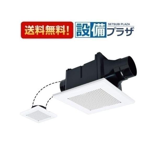 三菱電機 - 三菱電機　VD-10ZFC13　天井埋込形換気扇 2部屋用低騒音形 三菱 (送料無料) 三菱電機 VD-10ZFC13 ダクト用換気扇 天井埋込