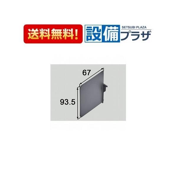 VFDVD LIXIL/サンウェーブ シンクポケットディバイダー キッチン部品