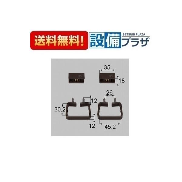 【返品OK!】WTAB003 LIXIL/トステム 角サドル ベランダ・バルコニー部品 ブロンズ