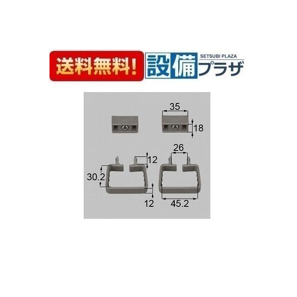 【返品OK!】WTAK003 LIXIL/トステム 角サドル ベランダ・バルコニー部品 シャイングレー