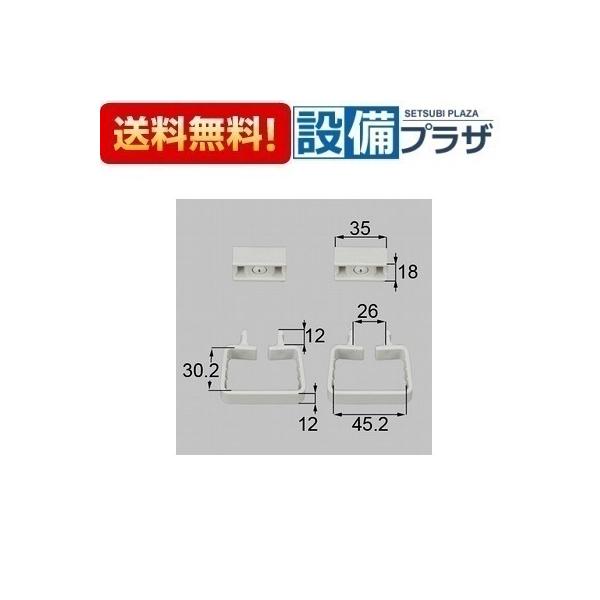 【返品OK!】WTAW003 LIXIL/トステム 角サドル ベランダ・バルコニー部品 ホワイト