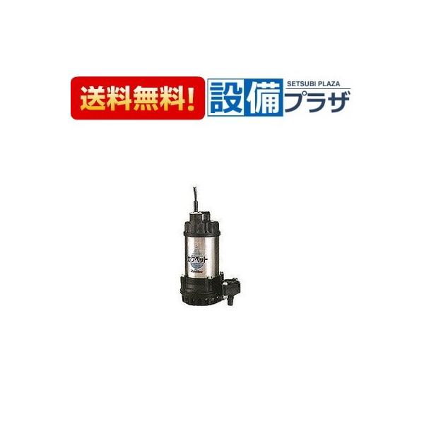 人気カラーの 川本製作所 川本 排水用樹脂製水中ポンプ 汚水用 WUP4