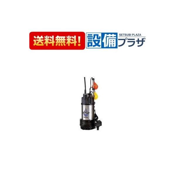 WUP4-506-0.4TLN 川本ポンプ WUP-G形 カワペット 強化樹脂製排水水中