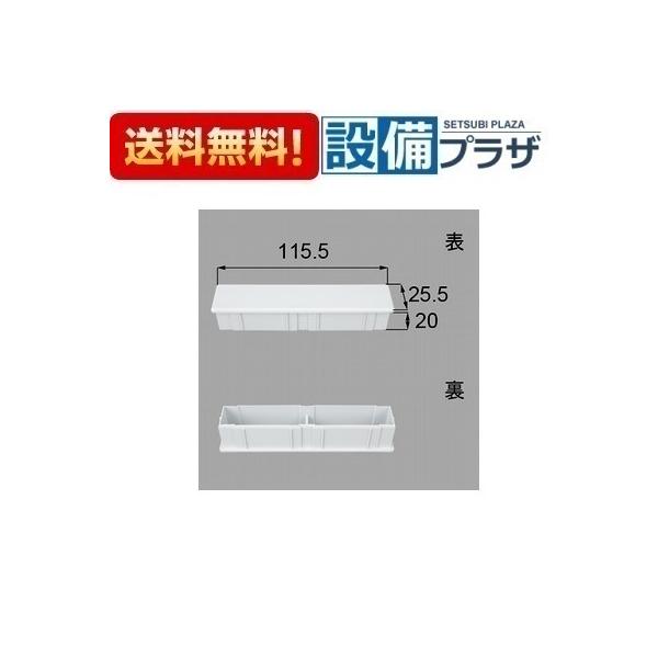 【返品OK!】YFBD715 LIXIL/トステム 横格子面材端部キャップ ベランダ・バルコニー部品 ナチュナルシルバー