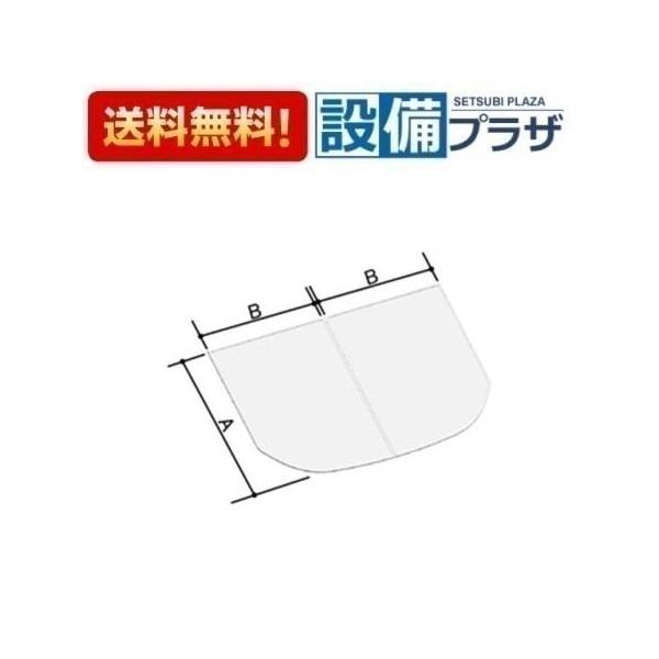 返品OK!】YFK-1180B(2)-D4 INAX/LIXIL 薄型保温組フタ ホワイト YFK