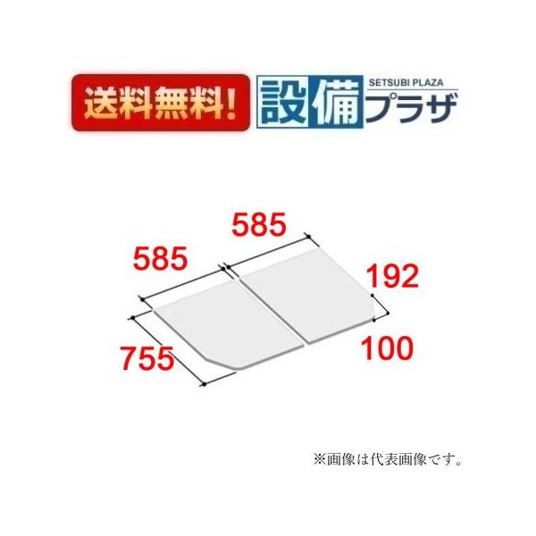 YFK-1276B(4)-D4 INAX/LIXIL 薄型保温組フタ ホワイト YFK-1276B(4)の