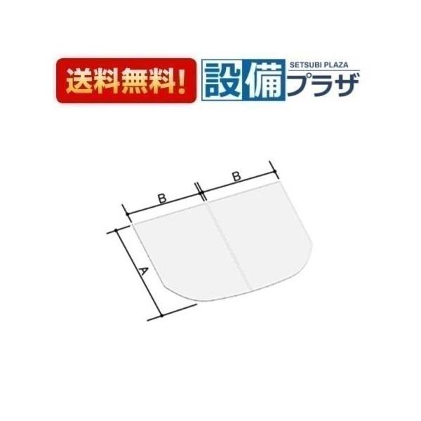 【新品未使用】LIXIL薄型保温組フタ 風呂フタ YFK-1280B(4)-D4 YFK-1280B(4)-D4 INAX/LIXIL 薄型保温組フタ ホワイト YFK-1280B