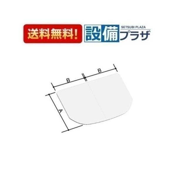 YFK-1380B(2)-D4 INAX/LIXIL 薄型保温組フタ ホワイト YFK-1380B(2)の