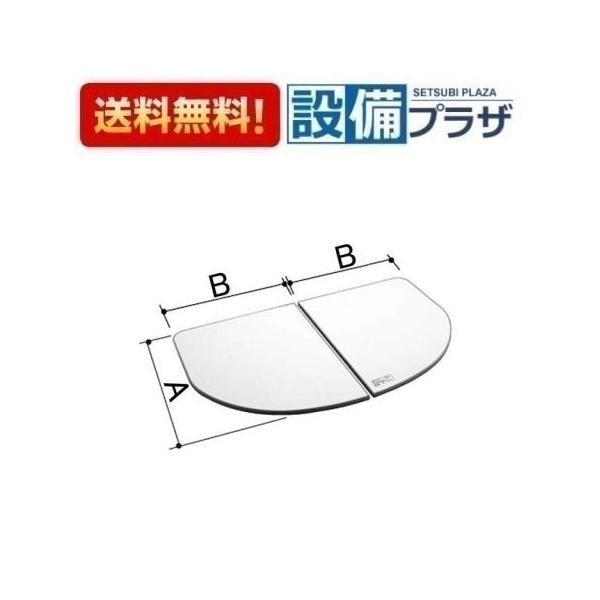 YFK-1494B(1)-D4 INAX/LIXIL 薄型保温組フタ 1400ワイド浴槽用 YFK