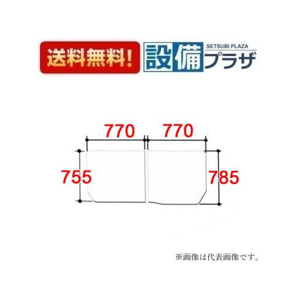 返品OK!】YFK-1576B(10)L-D4 INAX/LIXIL 薄型保温組フタ ホワイト YFK