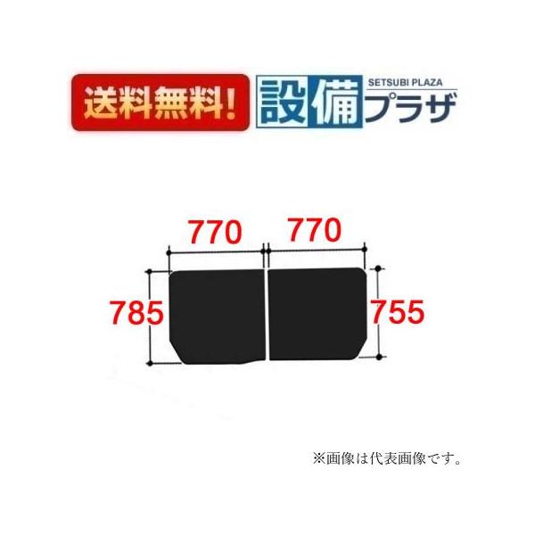LIXIL　薄型保温組フタ　YFK-1576B(4)-D4 YFK-1576B(10)R-D4/K INAX/LIXIL 薄型保温組フタ レザー調ブラック YFK