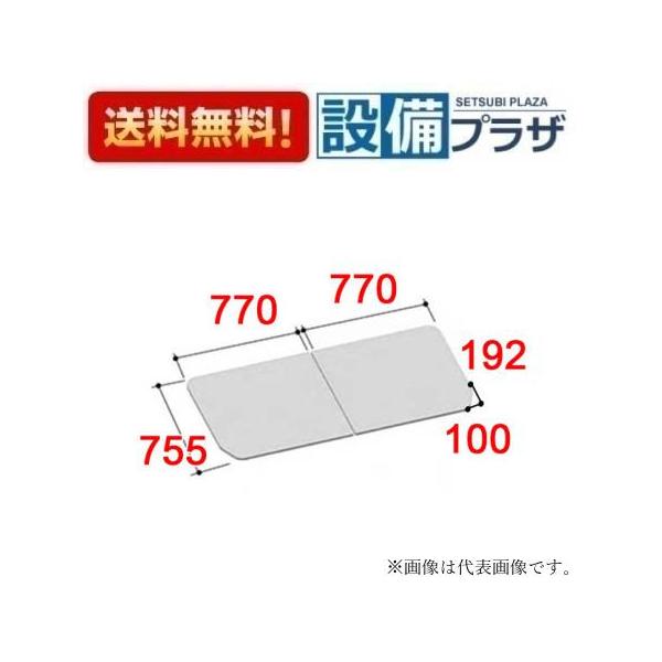 返品OK!】YFK-1576B(4)-D4 INAX/LIXIL 薄型保温組フタ ホワイト YFK