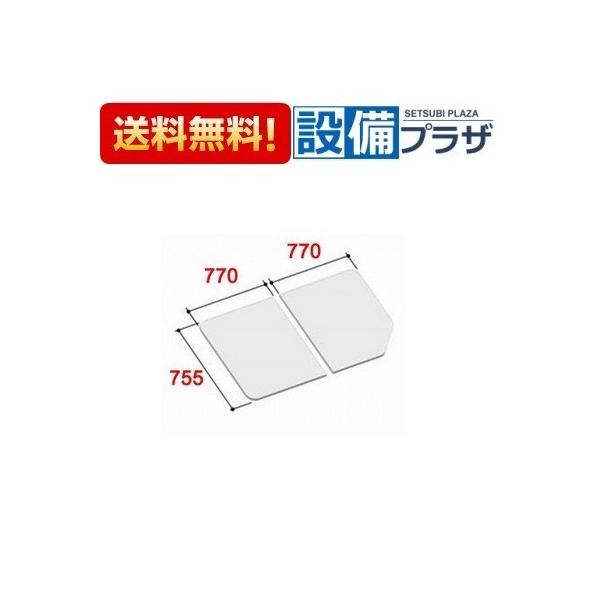 INAX（イナックス） YFK-1576B(2)-D INAX/LIXIL 風呂フタ 組フタ 2枚組