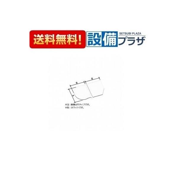 LIXIL（リクシル） YFK-1576B(8)L-D2 INAX/LIXIL 薄型保温組フタ 1600