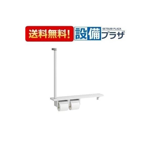 TOTO 【返品OK!】YHB63FR TOTO 木製手すり棚一体タイプ YHB63Fの後継品