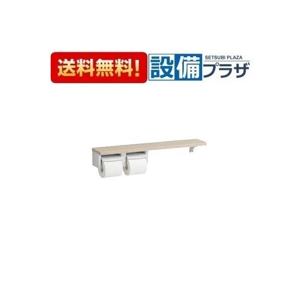【返品OK!】YHB63NR TOTO 木製手すり 棚タイプ YHB63Nの後継品