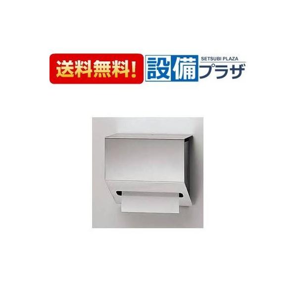 TOTO ペーパータオルホルダー YKT300MN newsetubi_ykt300ms