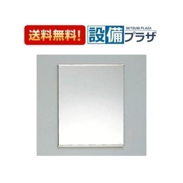 YM4560FE TOTO 耐食鏡 盗難防止形450×600 角形 : 設備プラザ 2号