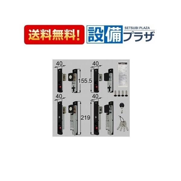 LIXIL（リクシル） Z-1A3-DKDL LIXIL/トステム シリンダーセット DN