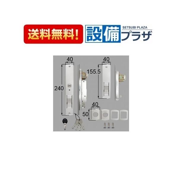 LIXIL（リクシル） Z-1A4-DLDR LIXIL/トステム シリンダーセット DN