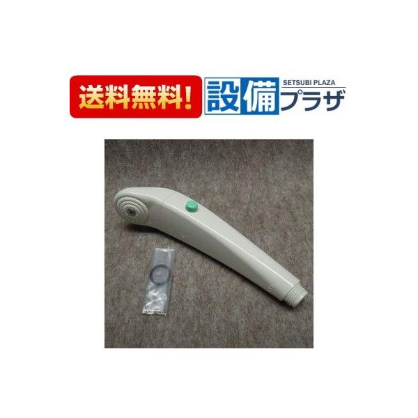 KVK ワンストップシャワーヘッド白 Z36178 8566 KVK Z36178 ワンストップシャワーヘッド 白 : 設備プラザ 2号店