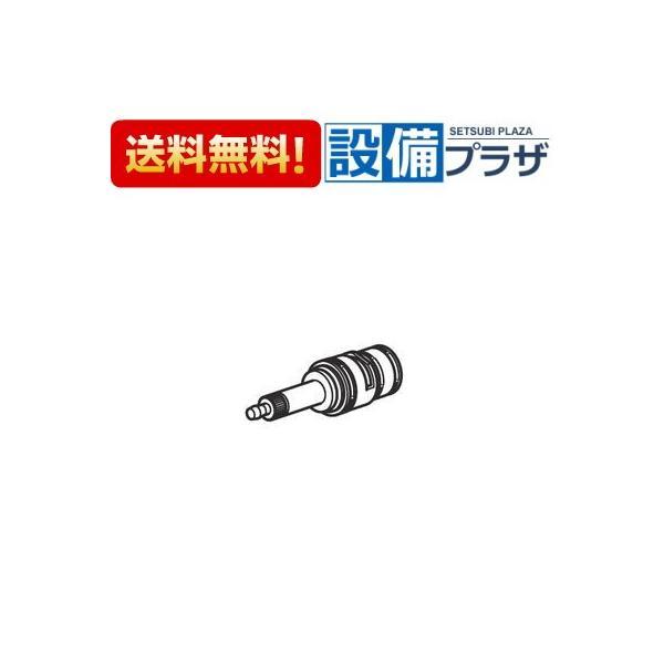 KVK Z411431 水栓金具 KF239・KF269用止水ボンネットユニット
