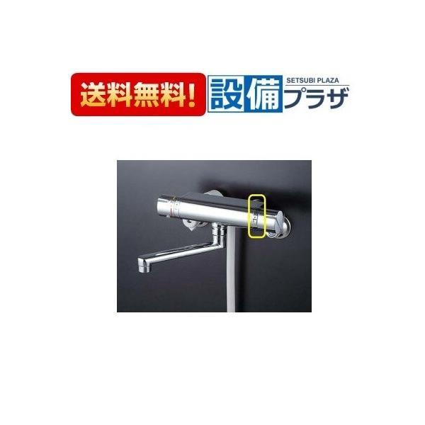 【返品OK!】Z414170 KVK KF770T・KF771T等用切替カラー
