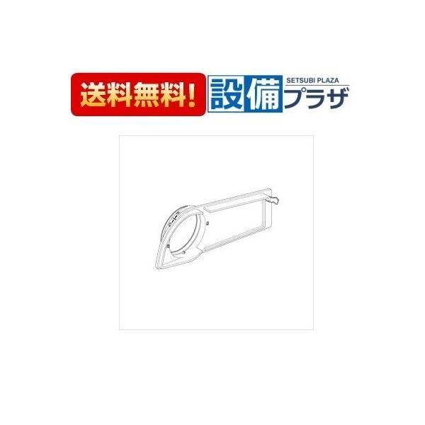 【返品OK!】Z416019 KVK 温調カラー