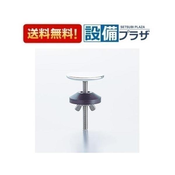 Z422710 KVK カウンター化粧フタ : 設備プラザ 2号店 - 通販