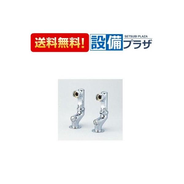 KVK Z537 立形延長ソケットセット 2コ1セット ストレーナ 流量