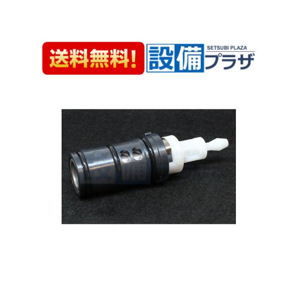 他サイト： あすつく 在庫あり Z695A KVK サーモスタットシャワー切替弁ユニット 一時止水切替弁ユニットの商品画像