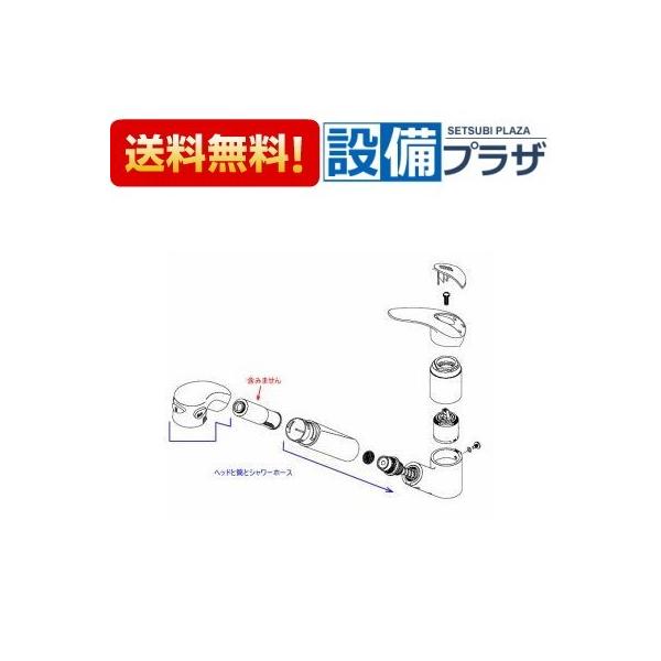 KVK Z924FAH2 KM371用 シャワーセット : 設備プラザ 2号店