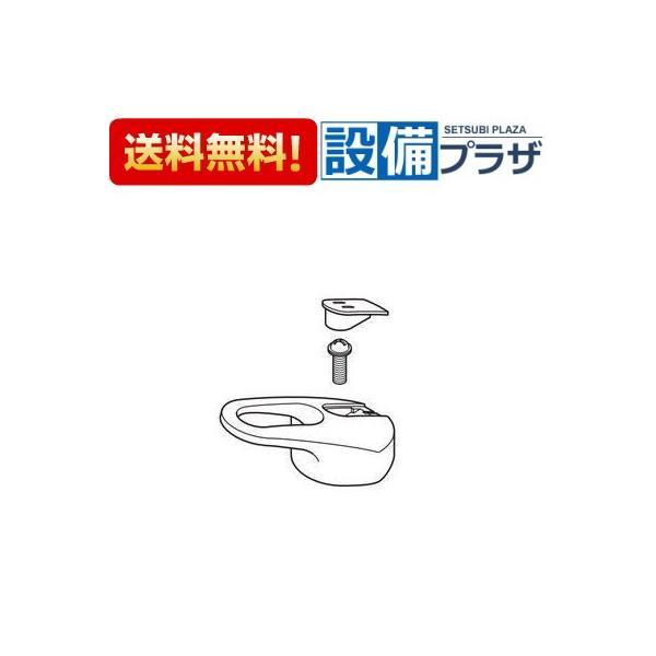 パーツ K KVK 【返品OK!】ZK1S358 KVK KF358用 レバーハンドルセット ホワイト