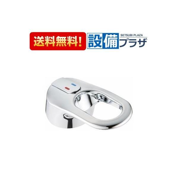KVK 【返品OK!】ZK1S358GNO KVK メッキハンドルセット : 設備プラザ 2