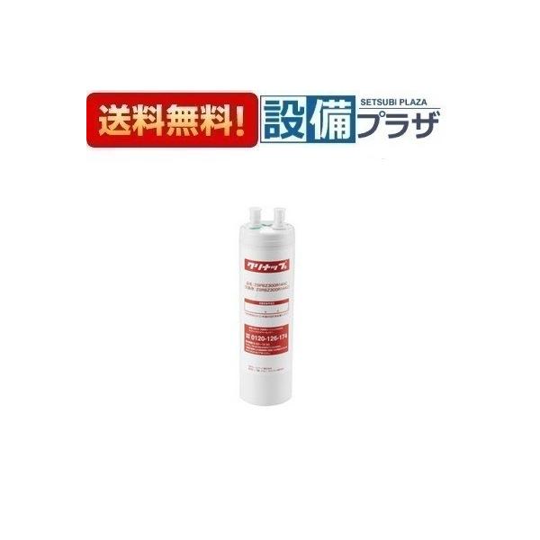 クリナップ ZSRBZ300R14AC 交換用カートリッジ ZSPBZ300R14AC用 : 設備