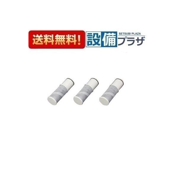 クリナップ ZSRJT302R09AC 交換用カートリッジ ZSKJT302R09AC用 : 設備
