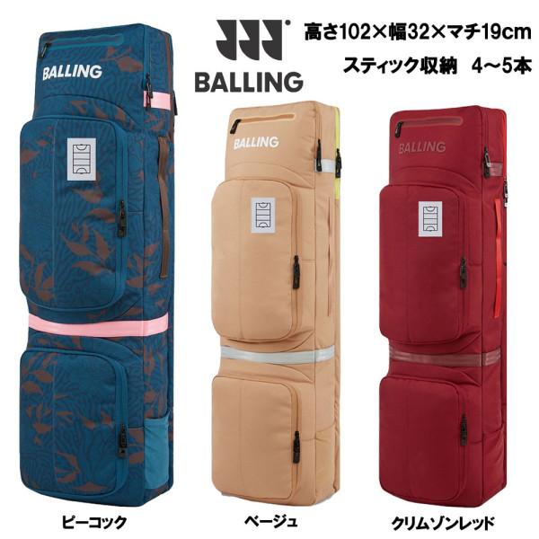 ■品番：25-3701■メーカー：BALLING｜ボーリング■カラー：ピーコック/ベージュ/クリムゾンレッド■サイズ：高さ約102ｃｍ×横幅32ｃｍ×奥行き（マチ）19ｃｍ　容量59リットル■スティック収納本数：4〜5本■タイプ：リュックタ...