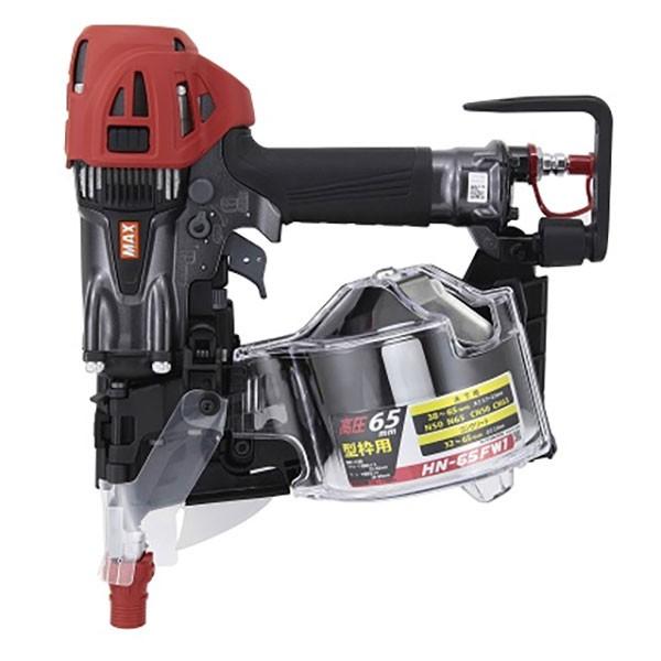 マックス〈MAX〉HN-65FW1 スーパーネイラ高圧釘打機 型枠用モデル  