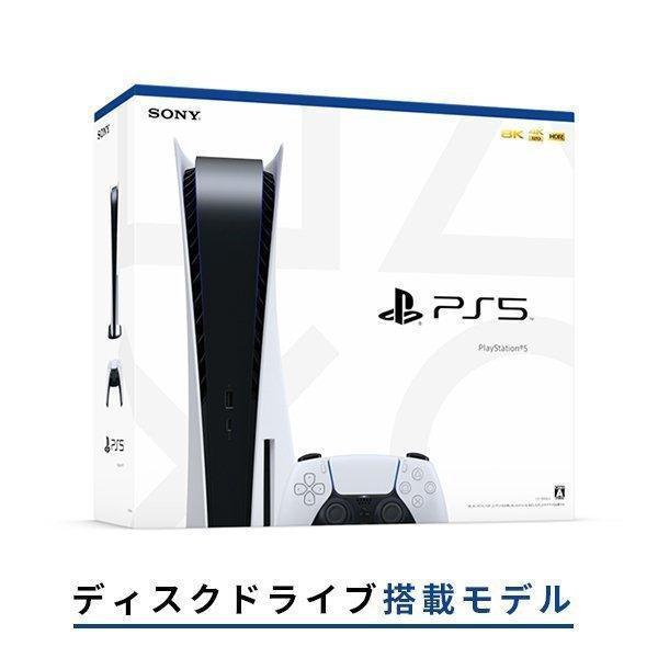 PS5本体 ディスクドライブ搭載CFI-1200A01 プレイステーション5ピアス