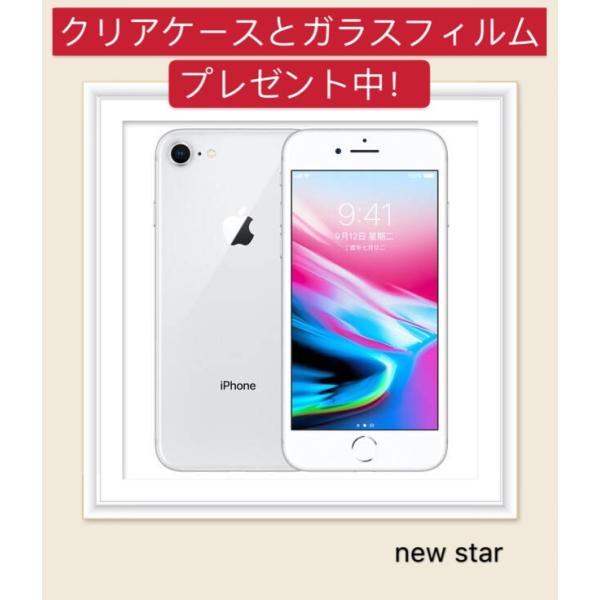 緊急値下げ 台数限定 Iphone8 64gb シルバー Simフリー品 新品未使用品 Buyee Buyee Japanese Proxy Service Buy From Japan Bot Online