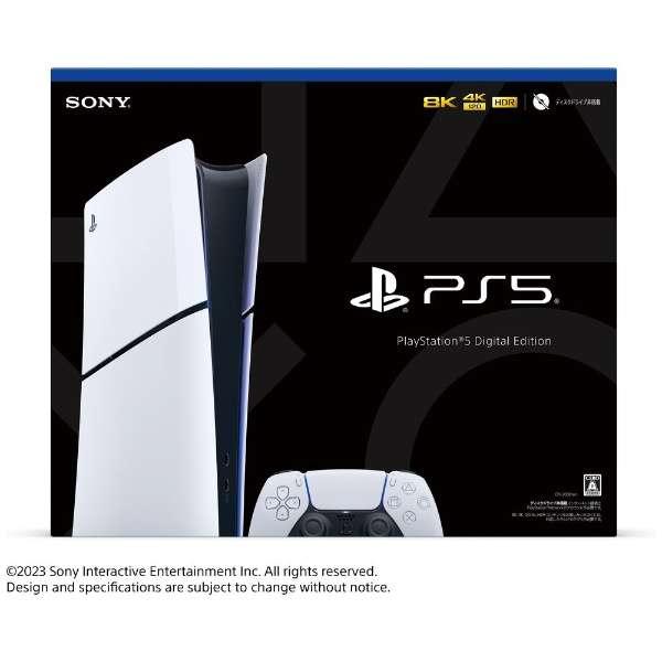 PS5 プレイステーション5 デジタルEdition 2000B01 新品 ソニープレイステーション5 デジタル・エディション CFI