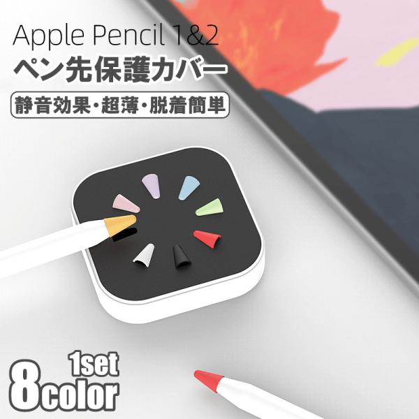 スマートフォン本体 Android15 付属品：タッチペン、カバー newstation_sa10000045