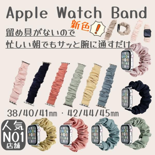 【ご注意】★シリーズ10 42mmは、38/40/41mmのバンドと兼用サイズになります。★シリーズ10 46mmは、42(series1,2,3)/44/45/49mmと兼用サイズになります。機種サイズお選び際には、必ずシリーズをご確認お...