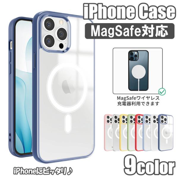 MagSafe iPhone13 Phone14 ケース カバー クリア 透明 14pro iPhone 13