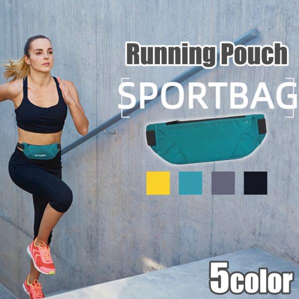 <商品名称>ランニングポーチ ウェスト ポーチ 大容量 ウォーキング ジョギング スポーツ 携帯ポーチ スマホポーチ スマホ入れ 調整可能 防水 シンプル 腰 軽 スポーツ 運動<特徴>★ジョギングやランニング、ウォ...