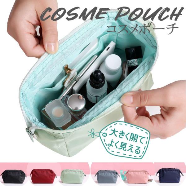 <商品名称>ポーチ  化粧ポーチ 小物入れ コンパクト 小さい 機能的 かわいい おしゃれ コスメポーチ メイク 整理 仕分け ポケット 収納 大人 ins シンプル トラベルポーチ<特徴>★マチが大きく出し入れが楽...