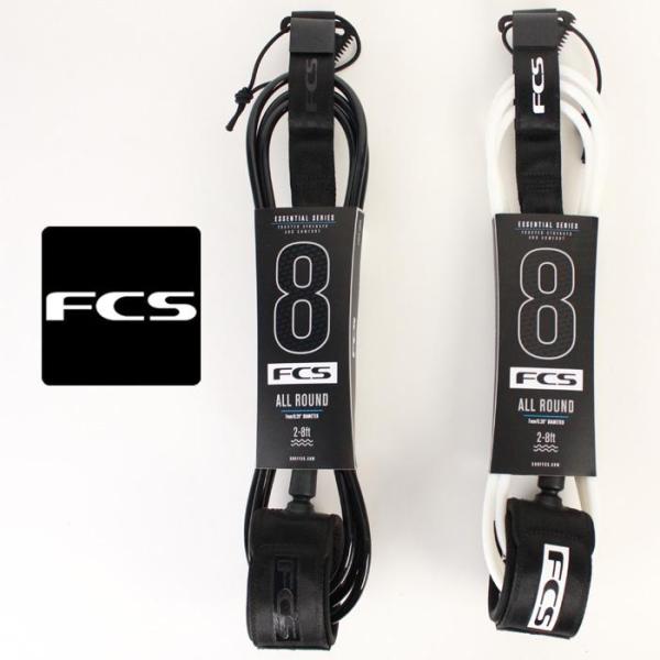 サーフィン リーシュコード FCS 8 ALL ROUND ESSENTIAL LEASH EARA-08F エッセンシャルリーシュ パワーコード サーフ サーフボード 爆買