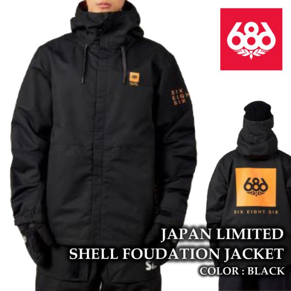 686 日本正規品 スノーボード ウェア ジャケット シックスエイト