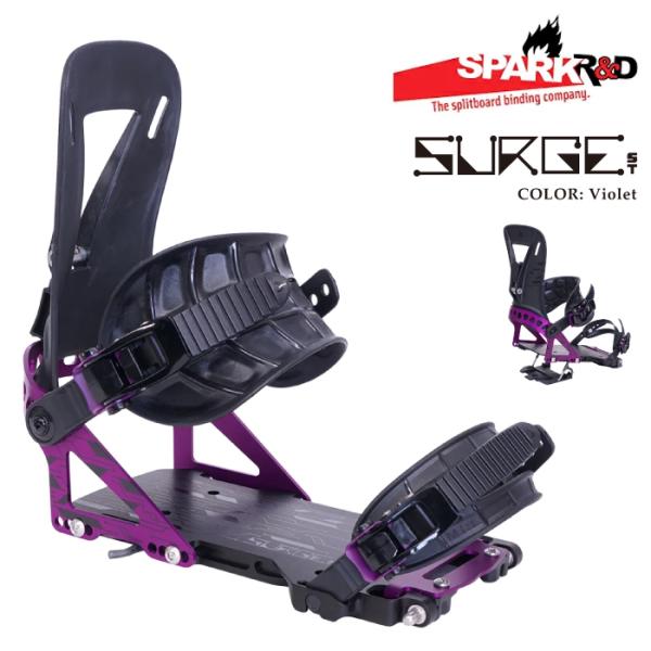 美品 SPARK R&D スパーク SURGE サージ スプリットボード 日本正規品 スパーク アールアンドディ ビンディング SPARK R&D